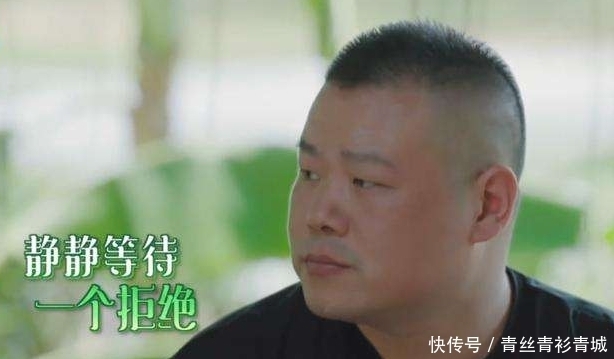  黄磊|黄磊替女儿要相声门票被拒绝，岳云鹏回答让人无法反驳