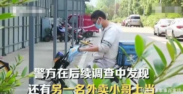 跑腿|骗子你没有心!跑腿小哥好心帮顾客还信用卡却被骗走全部家当