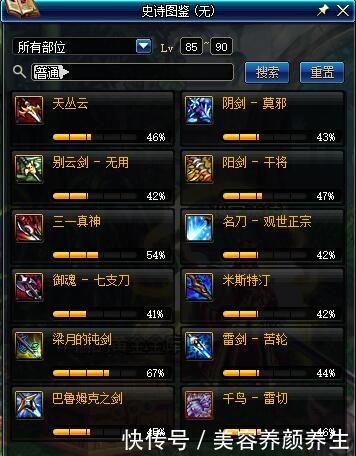 赚钱|DNF两大“毒瘤”一个帮策划赚钱,一个让玩家开心,相辅相成!