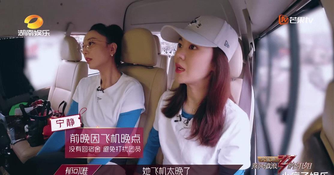 Flow|《浪姐》:二公表演完《Flow》后,郁可唯为什么会哭得那么夸张?