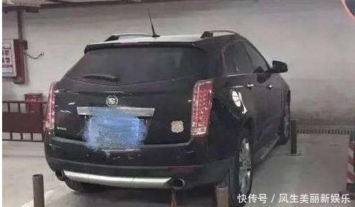 凯迪拉克|不留电话乱停车,凯迪拉克被关进“牢房”,物业都不管