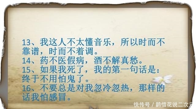  俏皮话|2018最新俏皮话出来了！写的太有才了，发给大家乐一乐！