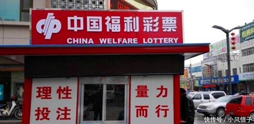 巨奖|90岁老太中2亿7千万巨奖,被官方赖账,法院报判赔12元