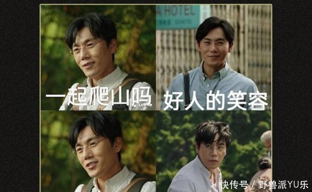  秦昊|吃芒果的饭，还要砸人家的锅洗白她，节目组和秦昊一起后悔