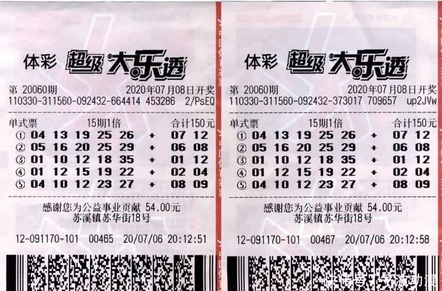 官网合法彩票平台- 北京赛车- 时时彩- 体彩- 六合彩烟草局《政风行风热线》直播实录