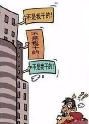 高空|“高空抛玉米棒”之人，听到全楼住户做DNA要花100万，终于露脸了