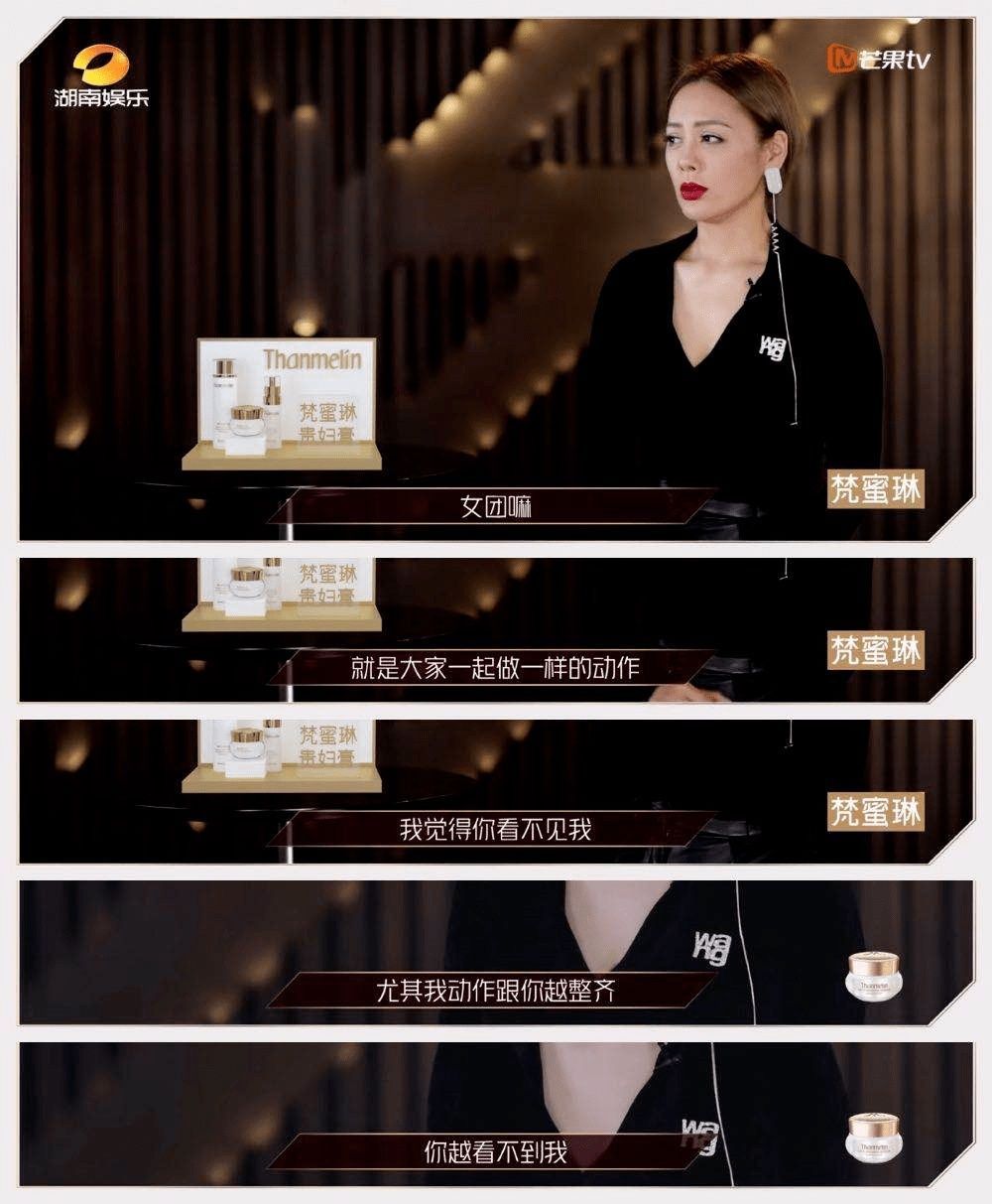 道位|首播破亿姐姐撕逼互怼,跪求加出道位