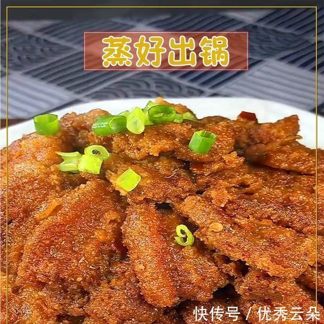 健康|猪肉不红烧或油炸，清蒸更健康，肥不腻入口即成