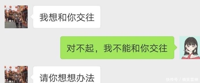  雪人|幽默搞笑: 求你退出雪人界吧!