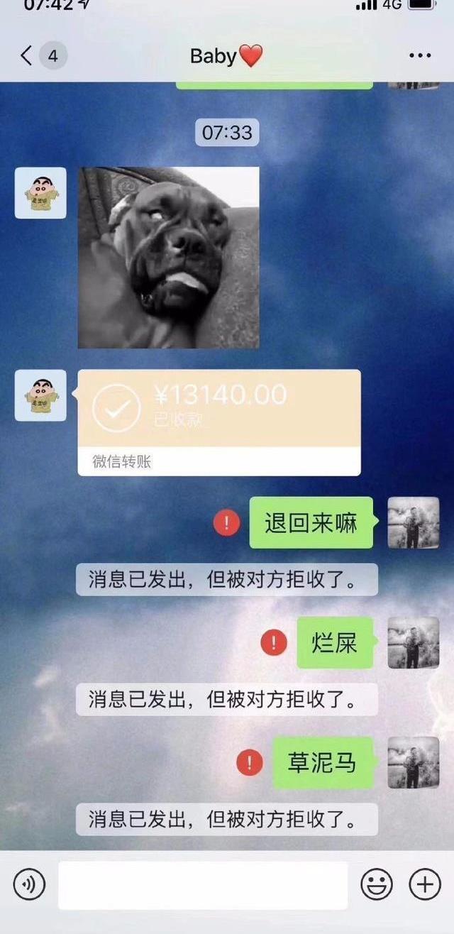 歌儿|今日图:感觉这金身罗汉,突然就唱起了歌儿来了