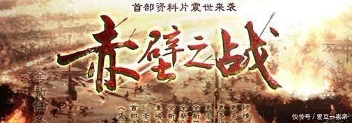 官渡之战|三国中熊熊燃烧的三把火,每把火都改变了一次对峙局面,你知道吗