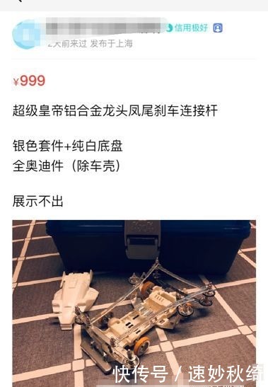 游戏|在闲鱼搜索“老婆不让买”,得到的全是已婚直男的卑微