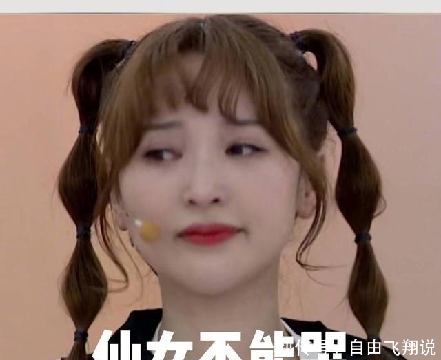  眼睛能交流|《乘风破浪的姐姐》金莎公开择偶标准，喜欢比自己小的，不要太皮