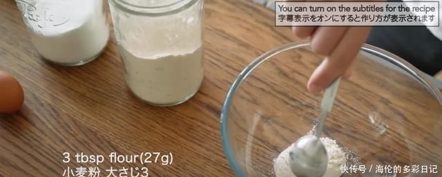 蛋白霜|在家就能做的舒芙蕾