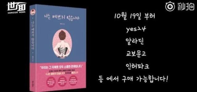  卸妆|韩国精致小姐姐我卸妆后，他们让我去死