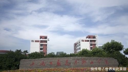  盘点|艺考生快看！艺术类高职专科院校盘点：低分艺考生的好选择！