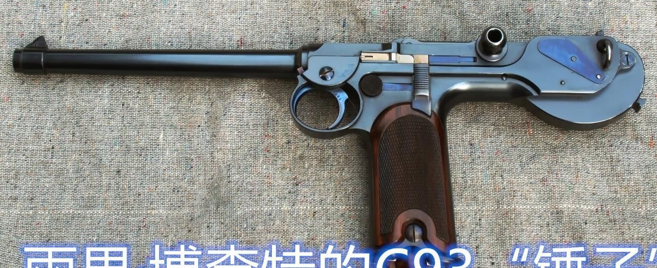 前身|清末的五响黎意步枪是什么来头，居然还是英七七的前身