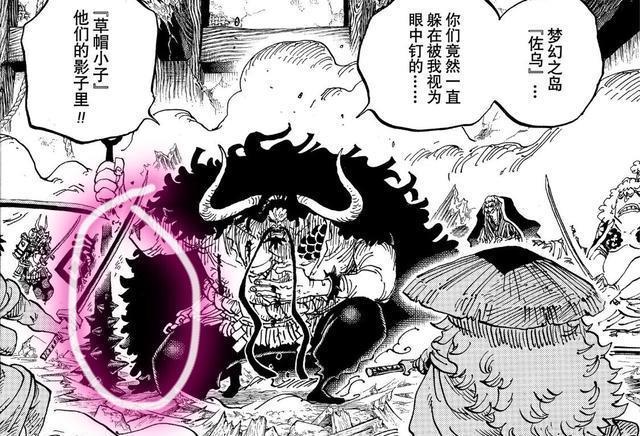 狼牙棒|海贼王987话五处细节,炎灾烬喝茶看戏,娜美天候棒大有文章