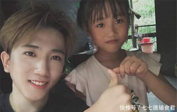  已成|变形计中的追星女生眼光多毒？三年前追的小透明，今已成当红流量