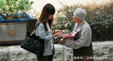  假尼姑|假尼姑进行行骗，可能你的村子里也会有这样的行为出现