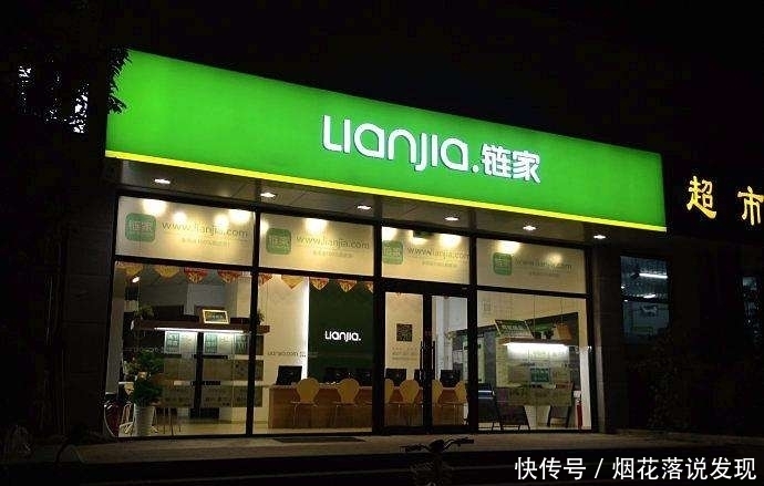  IPO|贝壳赴美IPO，腾讯软银加持，规模亏损齐涨，左晖的背水一战成功了吗？