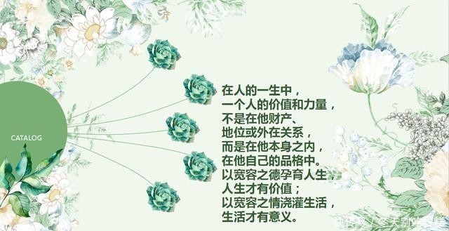 秋叶|秋声便是那落叶的窃窃私语,是秋叶上秋露滚落的一声叮咚