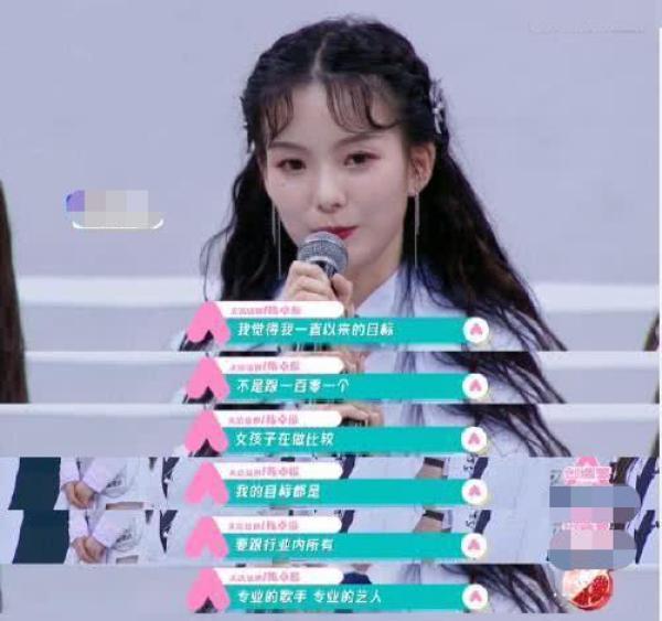 嘲笑|这样的人能出道翻人衣柜嘲笑人穷,是第二名又怎样