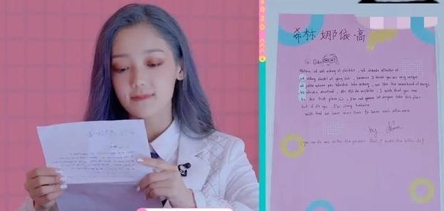 怪怪的|《创造营2020》郑乃馨和希林的发言怪怪的,她们经历了什么