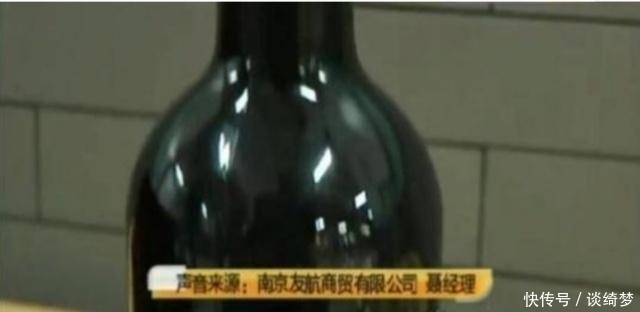  经理|男子超市花160买2瓶红酒，回家撕开标签蒙了，经理：赔2千他不肯