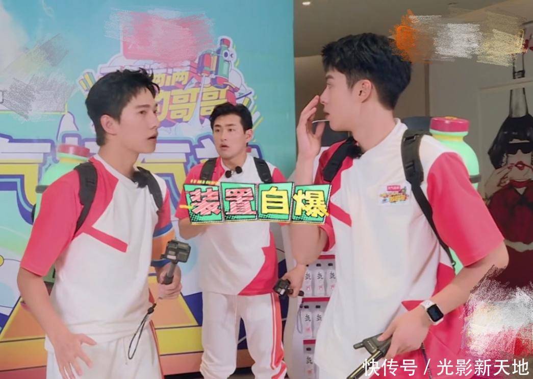 满满的|《元气满满的哥哥》胡军耍赖,陈学冬淘汰原因无语!节目规则混乱