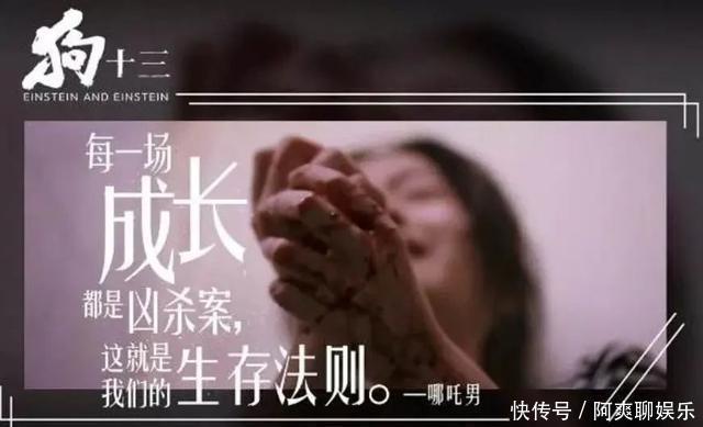  类型片|《烈日灼心》《狗十三》曹保平难怪不建议青年拍现实主义