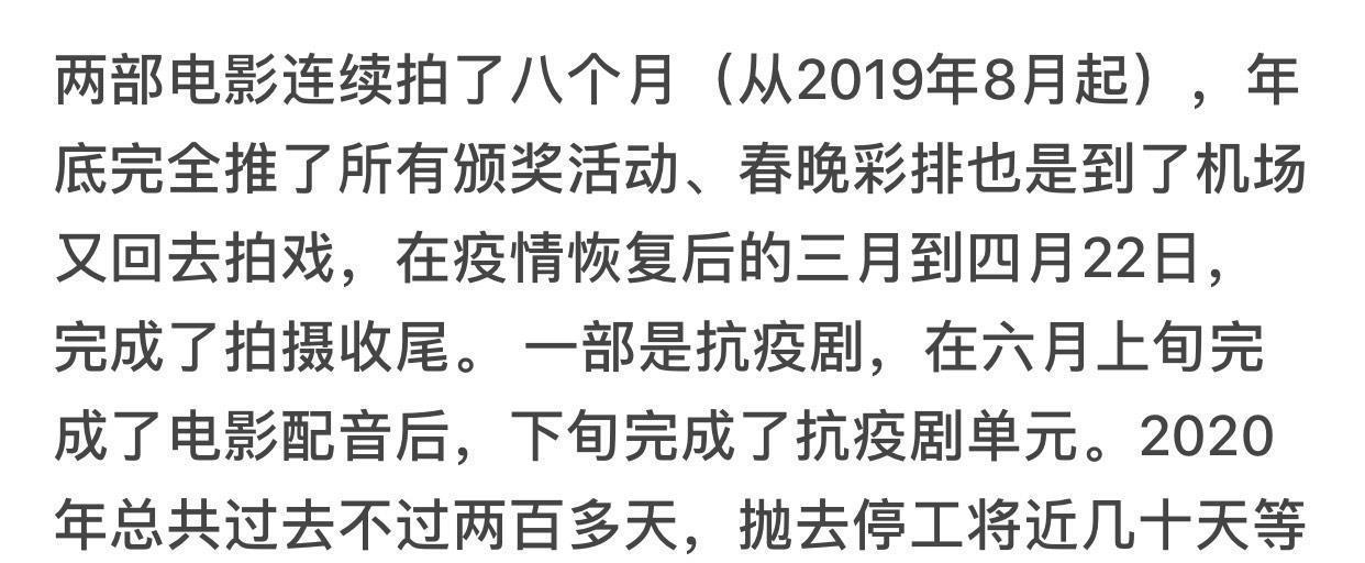 邓伦|从流量艺人变成综艺咖?邓伦粉丝脱粉回踩,质疑邓伦没有事业心