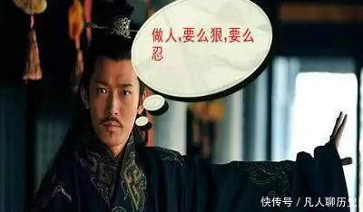  看三国|三国将“厚黑学”演绎得淋漓尽致，看懂了三国，也就看懂了人心！