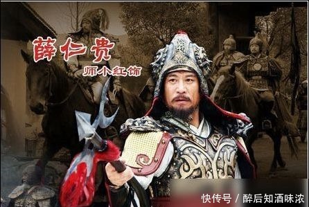 薛仁贵|唐朝历史上,真的有薛仁贵这样的名将吗