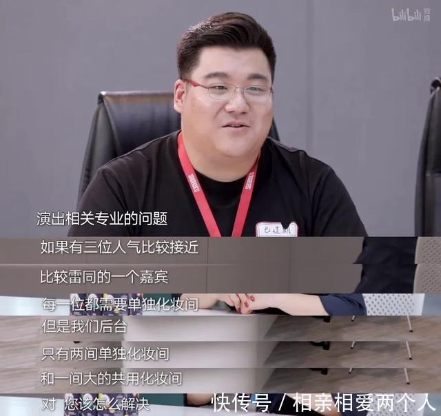  阿姨|59岁蔡明、65岁的吕良伟跨界当实习生，叔叔阿姨也开始披荆斩棘