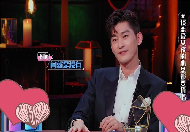  节目增加|《心动的信号》张翰制造浪漫猜女朋友心思，戚薇点头说的对