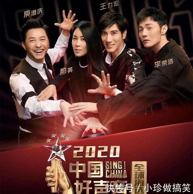  实力|《好声音》迎来首位差评导师，出道15年还不如李荣浩，被指没实力