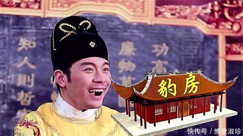 阿拉伯|朱厚照真是昏君吗？学者在阿拉伯字典发现一词，该为他平反了