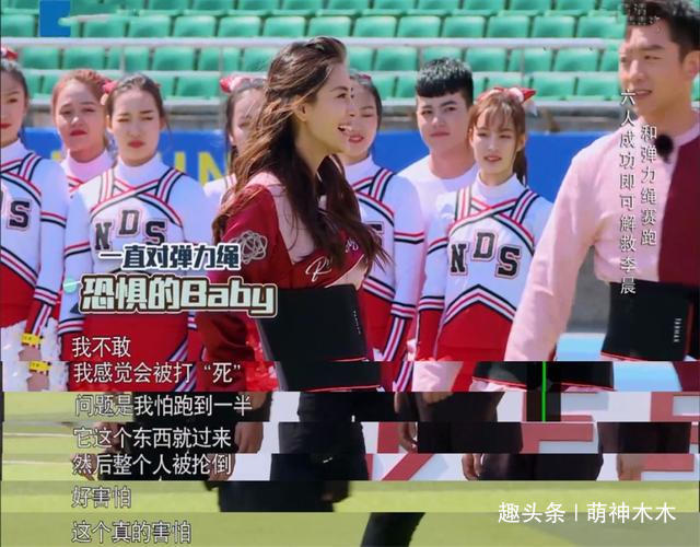 互动还|《跑男》到底有多无聊baby录节目时发呆,全程靠嘉宾撑起节目