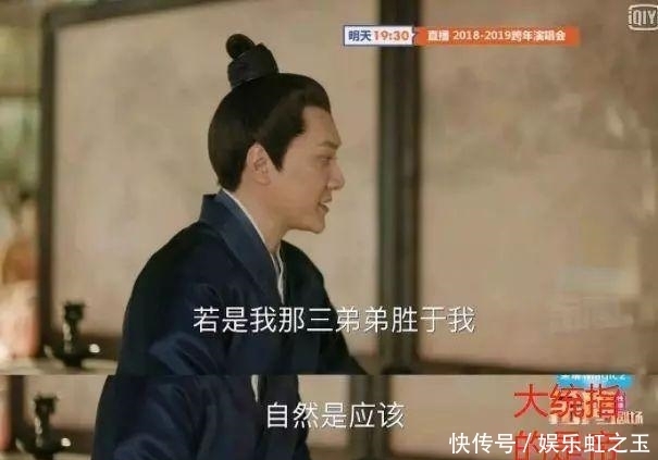 《知否》台词成大型翻车现场, 连《人民