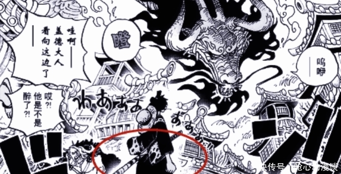  索隆|海贼王：路飞非但没有打败凯多还弄丢了二代鬼彻，索隆最终能得到它吗？