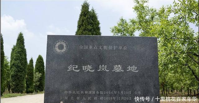  公元|河北省现在的一个小村庄，它的名字连着大人物！