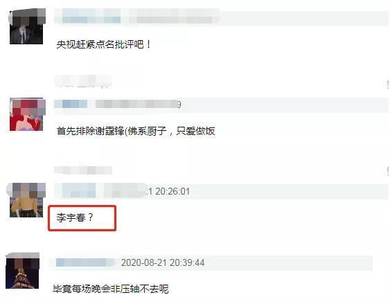  取消|《好声音》开播热度全无，网曝导师撕番争座位，合体海报取消