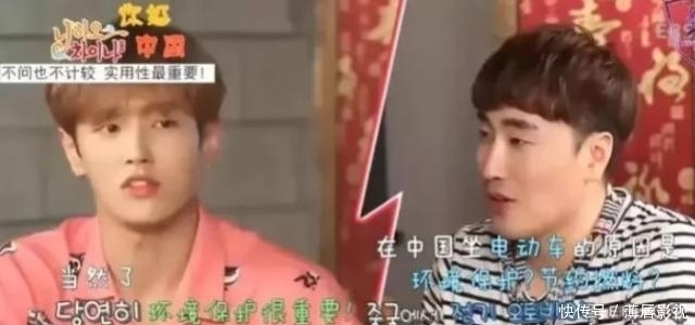 立马|韩国主持“讽刺”国人因为穷才骑电动车! 李汶翰立马回答让他当场打脸