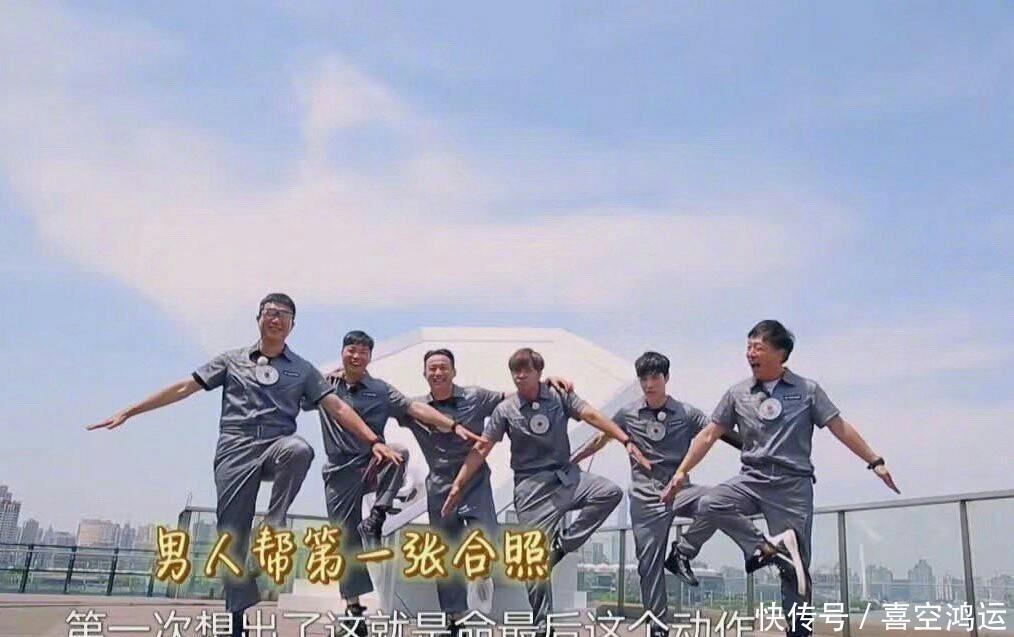 男人帮|《极限挑战》回不去的极挑男人帮