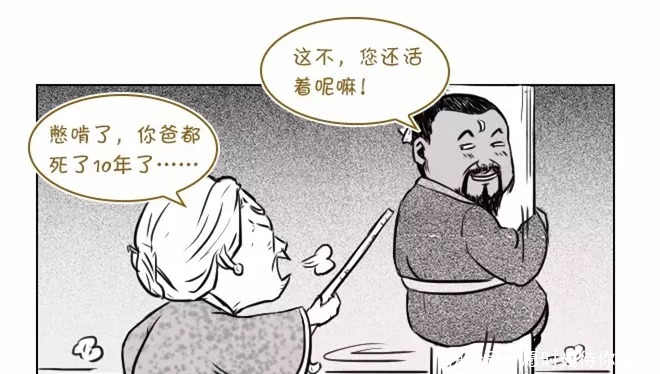 案子|啥？年薪上千万，只破了一个案子？