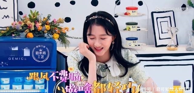 留意到|关晓彤分享私人歌单,谁留意到排名第一的歌?被伤过的人都懂!