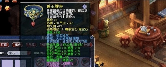 门派|梦幻西游门派大改正式版，雷霆万钧下放至50级，魔天宫起飞