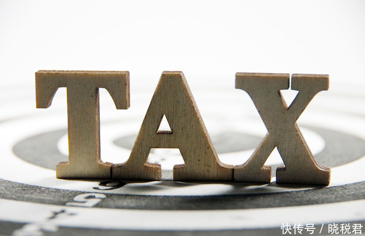咋办|真实支出没有取得发票,企业利润虚高,25%企业所得税税负重咋办
