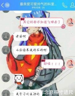 文爱|B站UP主教唆10岁幼童“文爱”！喜欢二次元的真的没有坏人